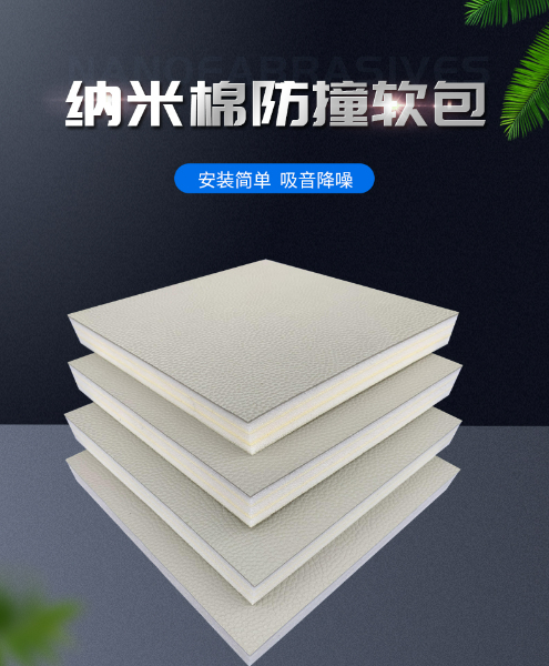 紀(jì)委審訊室防撞軟包 詢問室軟包 辦案區(qū)軟包防撞